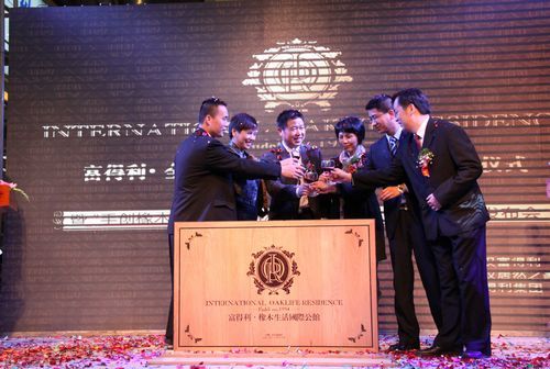 全国首座富得利•橡木生活武汉国际公馆揭牌开幕