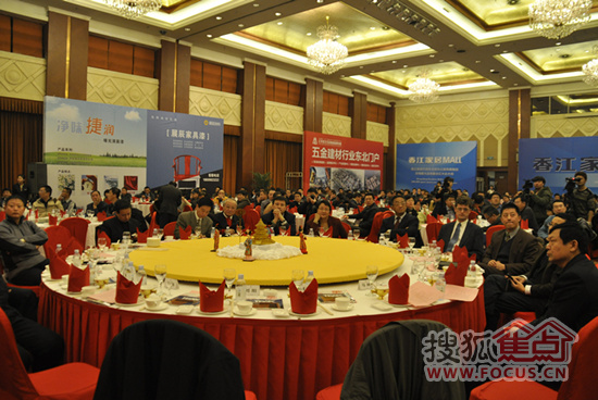 辽宁省省家具协会2011年年会盛大召开 