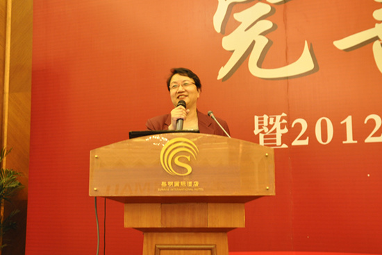 中国林产工业协会副会长钱小瑜发表讲话