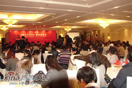 中国(北京)家博会新闻发布会隆重举行