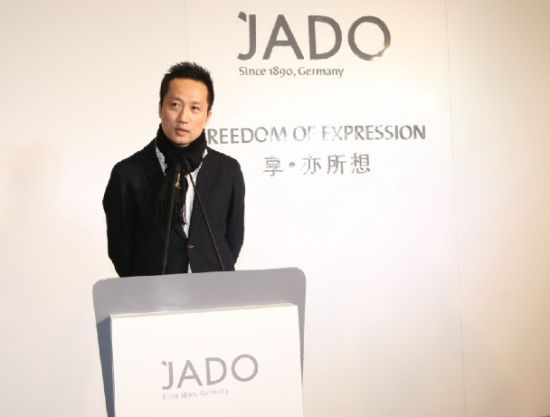 图为JADO品牌中国商务总经理 王涛先生致辞