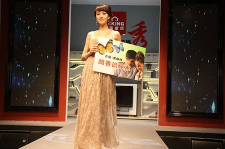 百强家具在展位上举行的T台时尚秀，成为广州家具展上一道撩人的风景