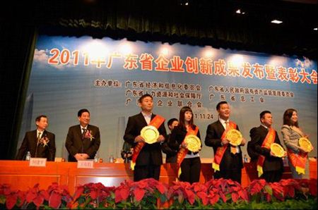 鹰牌集团总裁获得2011年广东省推动自主创新杰出企业家荣誉，右三为林伟总裁