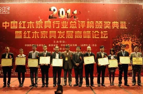 深发红木(右四)荣获“中国红木家具行业最具影响力十大品牌”