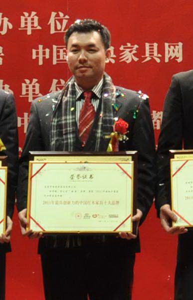 国寿红木荣获“中国红木家具行业最具创新力十大品牌”