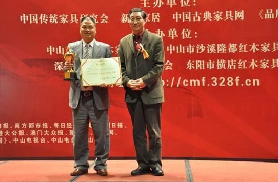 李忠信荣获“2011中国红木家具行业风云人物”