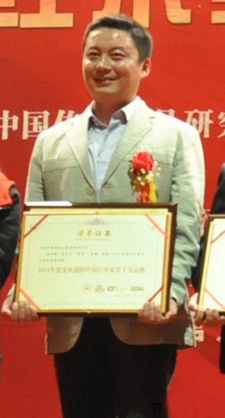 明堂荣获“2011年度最受欢迎的红木家具十大品牌”