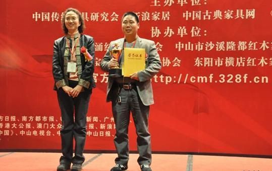 木材专家姜笑梅为明清居颁发奖杯和证书
