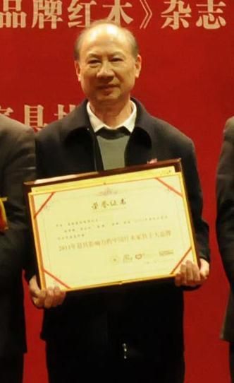 年年红荣获“2011最具影响力的中国红木家具十大品牌”
