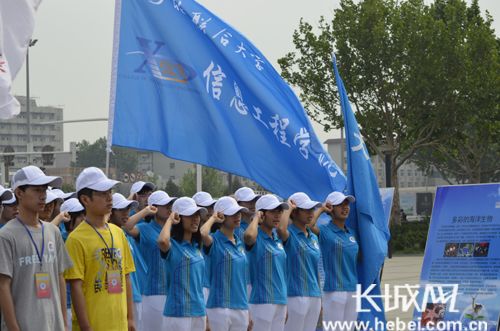 “辛亥百年、海洋振兴”宣传活动在唐山开幕