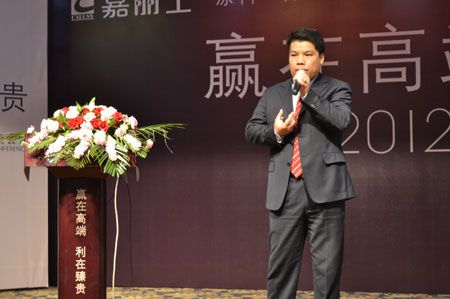 嘉丽士总经理张文辉先生现场演讲