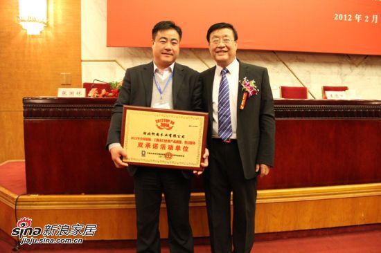Konson柯尚木门总经理陈林(左)与中国木门协会会长张国林(右)合影