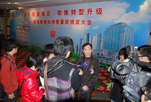 万和副总裁卢楚鹏接受媒体记者的联合采访