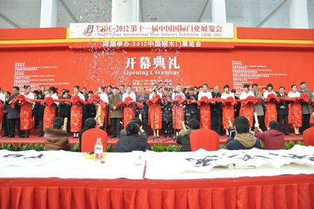 第十一届中国国际门业展览会盛大开幕