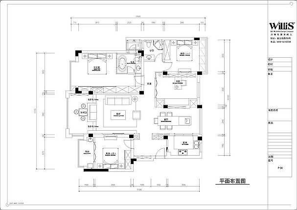 房屋改造 完美变身现代简约风四室两厅(组图) 