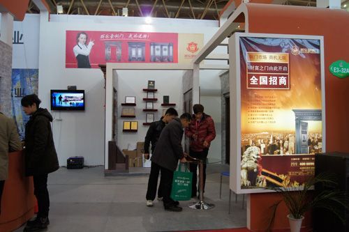 第十一届中国国际门业展览会北京辉乐豪铜门