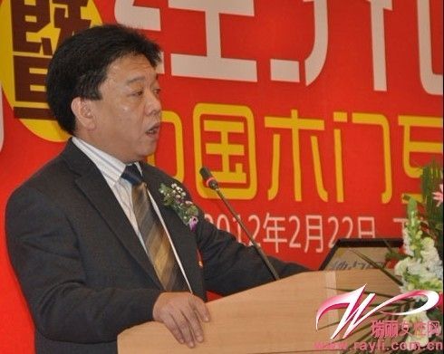 中国装饰装修材料协会秘书长任长青致开幕词