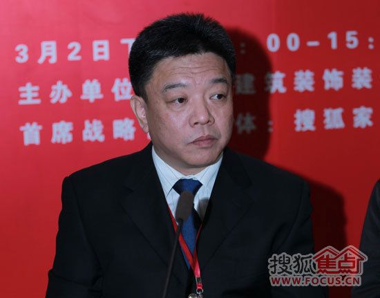 中国建筑装修材料协会常务副会长兼秘书长 任长青