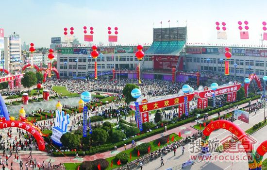 2010年，中国国际门业博览会落户永康