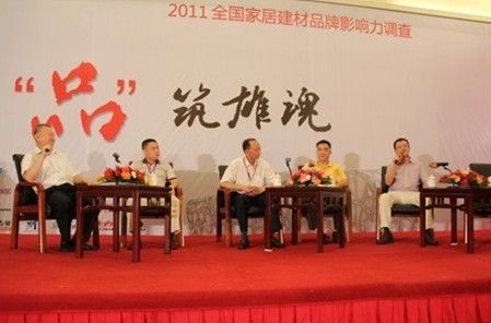 世丰副总经理潘一丹(右一)受邀出席颁奖并参加品牌论坛