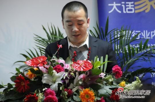  红星美凯龙总裁助理陈东辉先生上台宣读倡议书