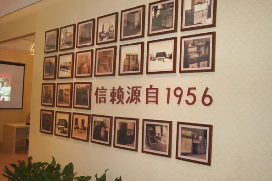 华鹤衣柜展厅厚重的企业文化照片墙