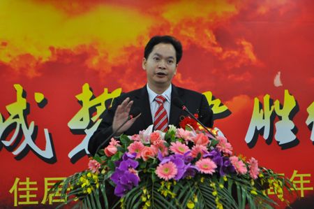刘总经理在年会上发表演讲