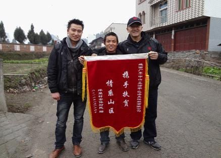 村干部陈世勇代表全体村民授予了生活家锦旗以表示真诚感谢