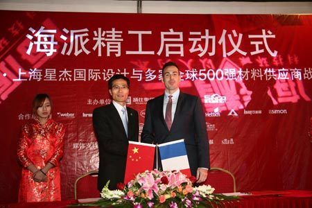 扬仕集团常务副总裁刘晓峰和法国伟伯中国区总代理Jose-Martos何塞签约