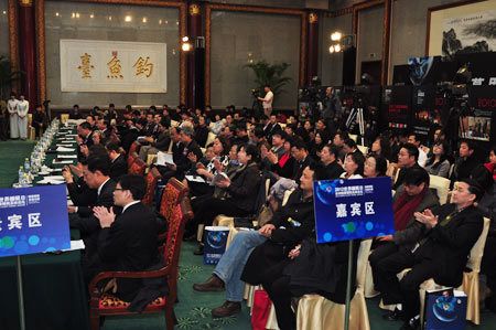 2012世界睡眠日健康睡眠高峰论坛在京召开