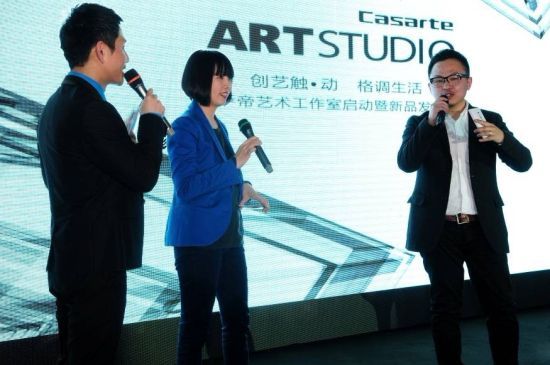 卡萨帝主设计师周枢和著名设计师刘力丹讲述星空和铂晶系列产品