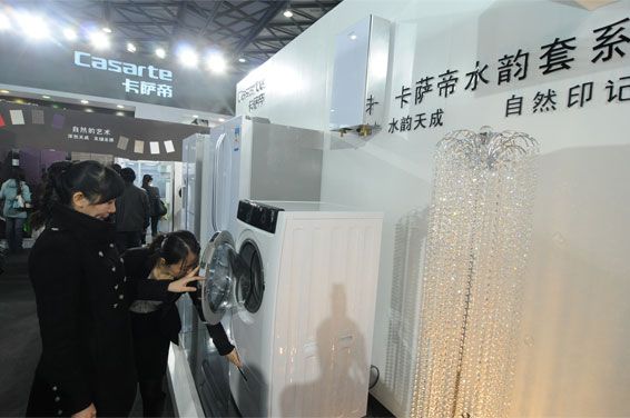 新国际博览中心举行的第11届中国家电博览会