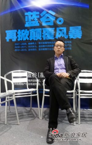 蓝谷厨业发展有限公司企划总监 刘军