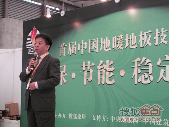 中国建筑装饰材料协会会长任长青