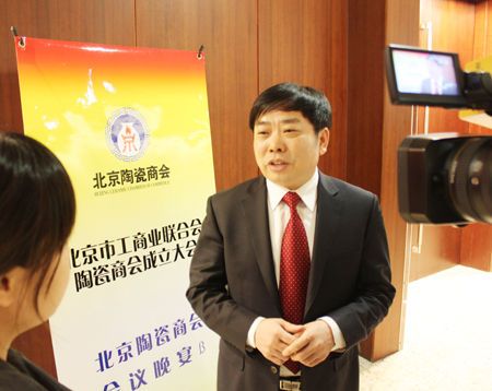 陈进林：北京陶瓷商会致力于服务广大消费者