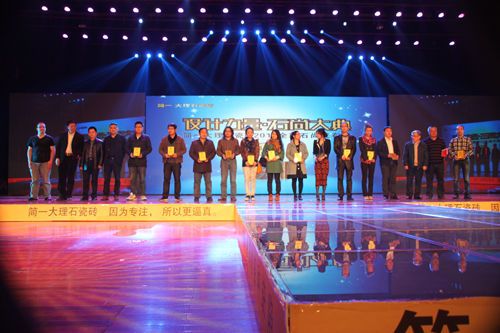 2012年河南建筑装饰行业金牌设计颁奖