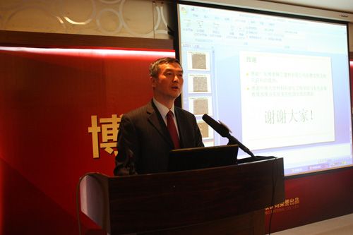 中国建筑卫生陶瓷协会专职副会长、秘书长缪斌先生