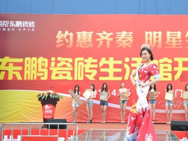 国际旅游小姐亚洲冠军沈婵娟与模特一起展示东鹏瓷砖新品