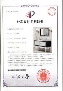 专利产品：VS-8269专利号：ZL2011 3 0183460.X
