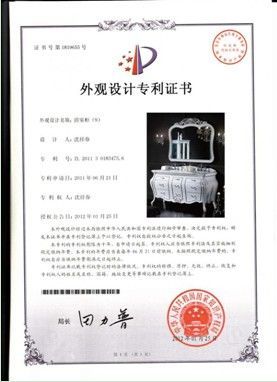 专利产品：VS-8272专利号：ZL2011 3 183475.6