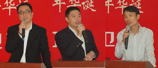 尹志伟（左）冯远道（中）胡银多（右）发表讲话