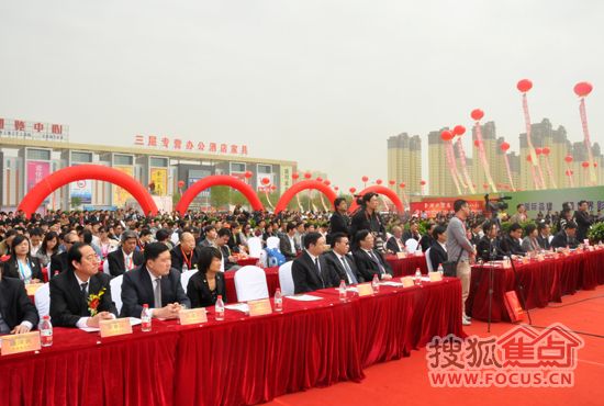 “中国香河首届国际家具采购节”开幕式现场