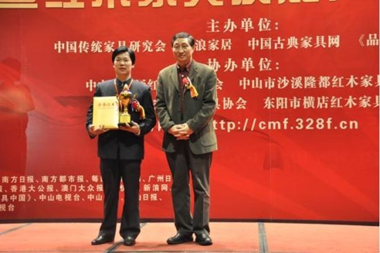 张锡复先生获得“2011中国红木家具行业年度总评榜风云人物”称号