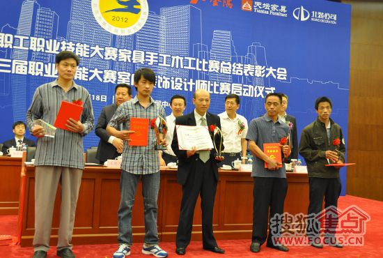 第二届北京市职工职业技能大赛手工木工比赛获奖选手
