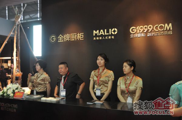 第十七届上海厨卫展网上观展之金牌橱柜(图) 