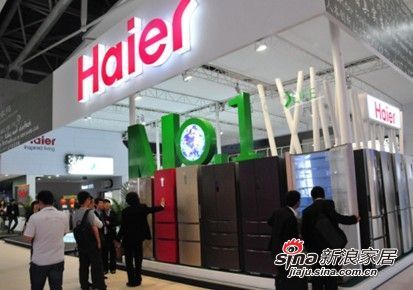 中国产品企业领袖榜发布 海尔独揽四项第一居行业冠军