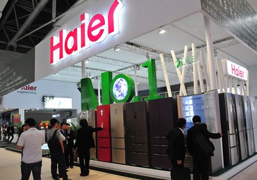 中国产品企业领袖榜发布 海尔行业第一