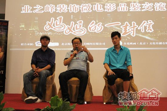 微电影《妈妈的一封信》主演：马德华（中）、赵宏义（左）、赵京南（右）