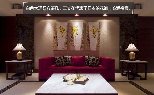 传统/禅意/简约 3风格打造日式韵味客厅(图) 