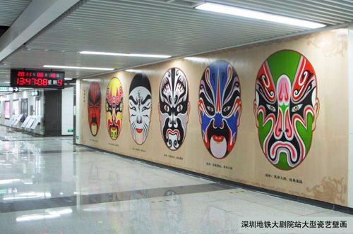 深圳地铁 壁画